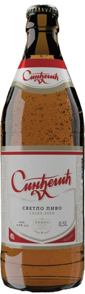 Sindjelic Lager (СИНДЖЕЛИЧ ЛАГЕР), бутылка 0,5л